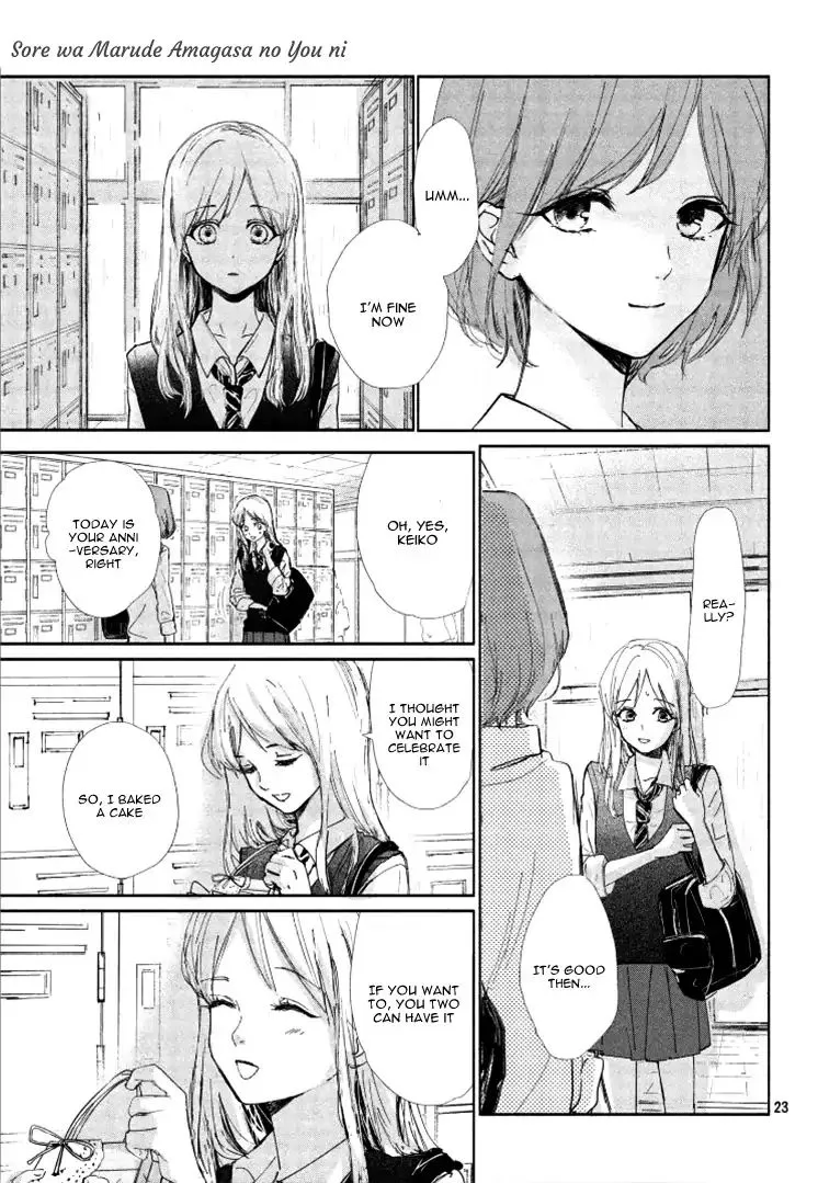 Sore wa marude Amagasa no you ni Chapter 1 Page 27