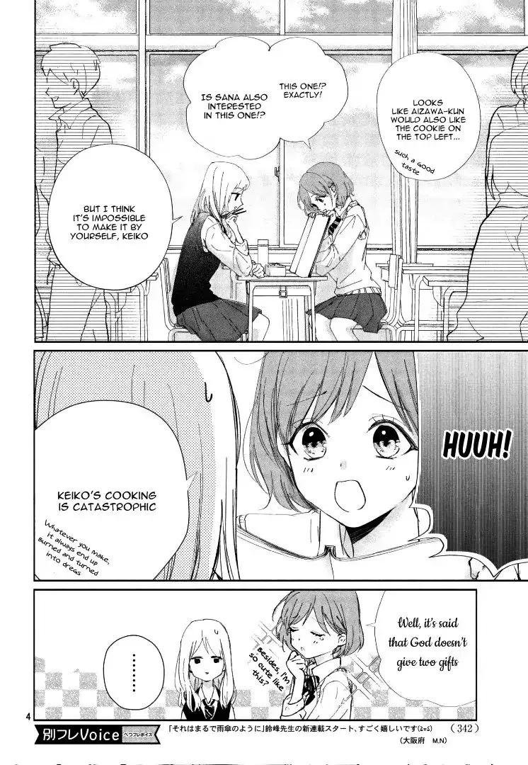 Sore wa marude Amagasa no you ni Chapter 1 Page 8