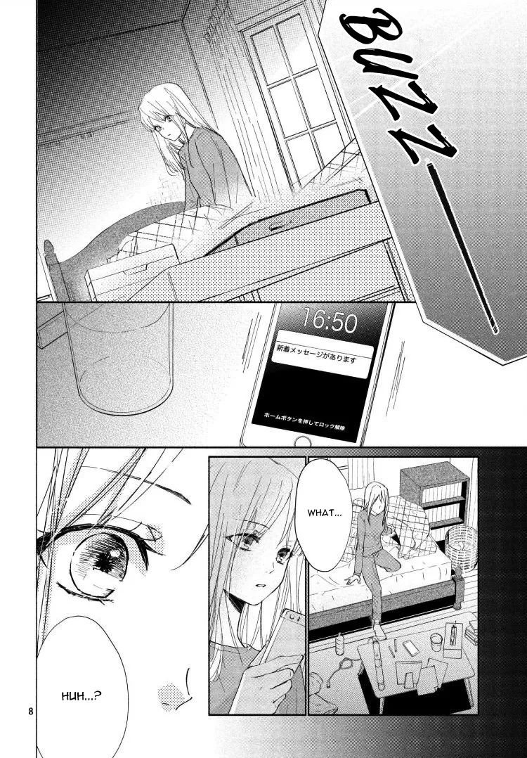 Sore wa marude Amagasa no you ni Chapter 2 Page 12