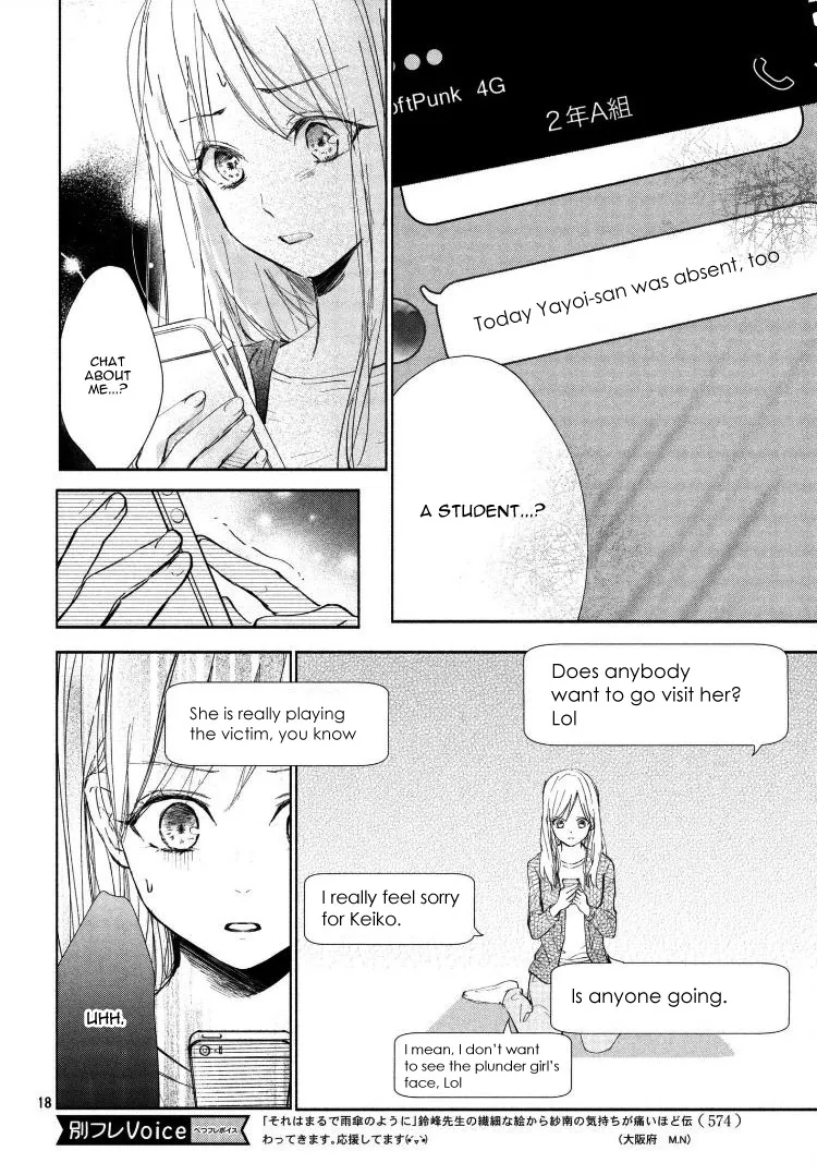 Sore wa marude Amagasa no you ni Chapter 2 Page 22