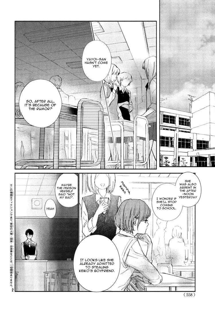 Sore wa marude Amagasa no you ni Chapter 2 Page 6