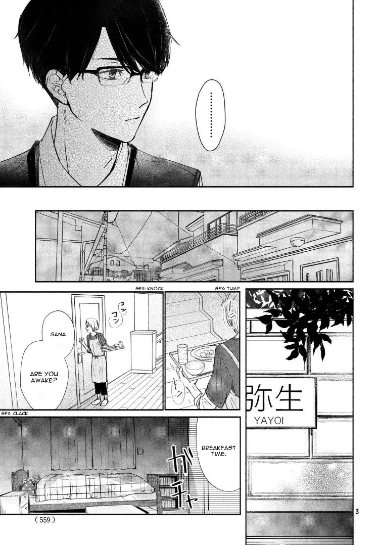 Sore wa marude Amagasa no you ni Chapter 2 Page 7