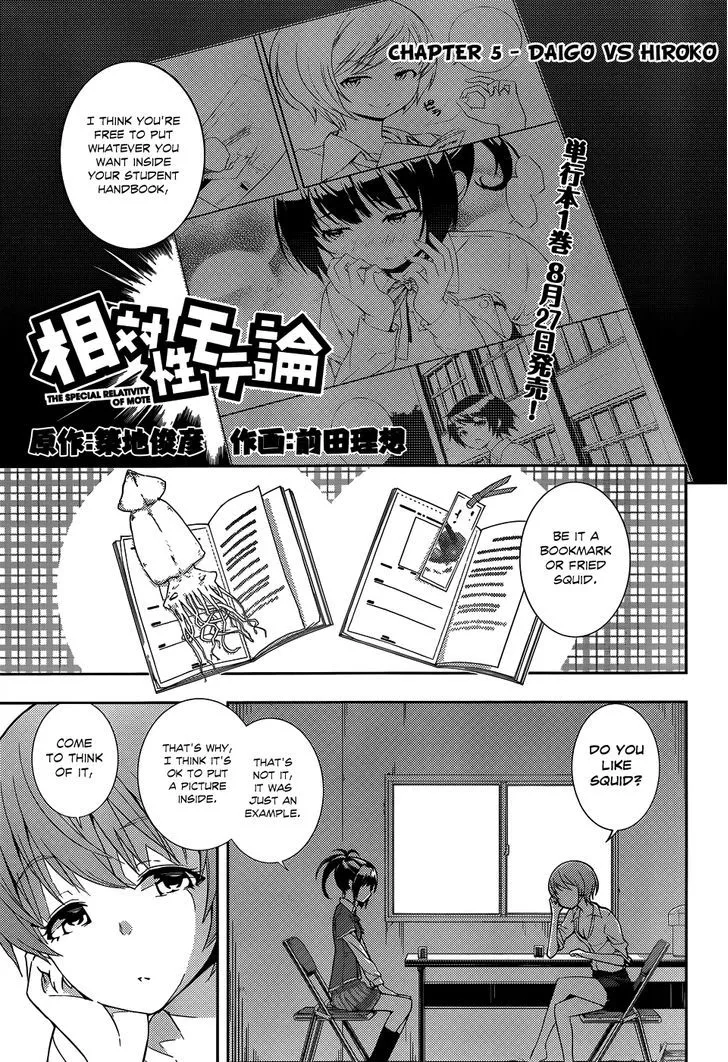 Soutaisei Moteron Chapter 5 Page 2