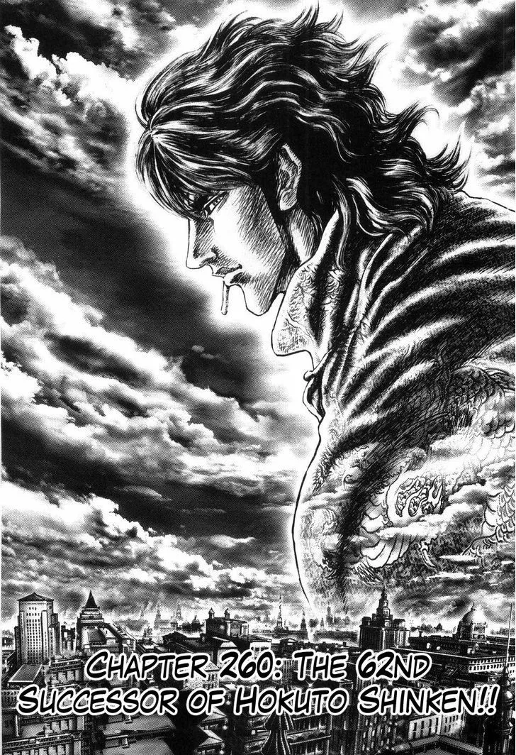 Souten no Ken Chapter 260 Page 2