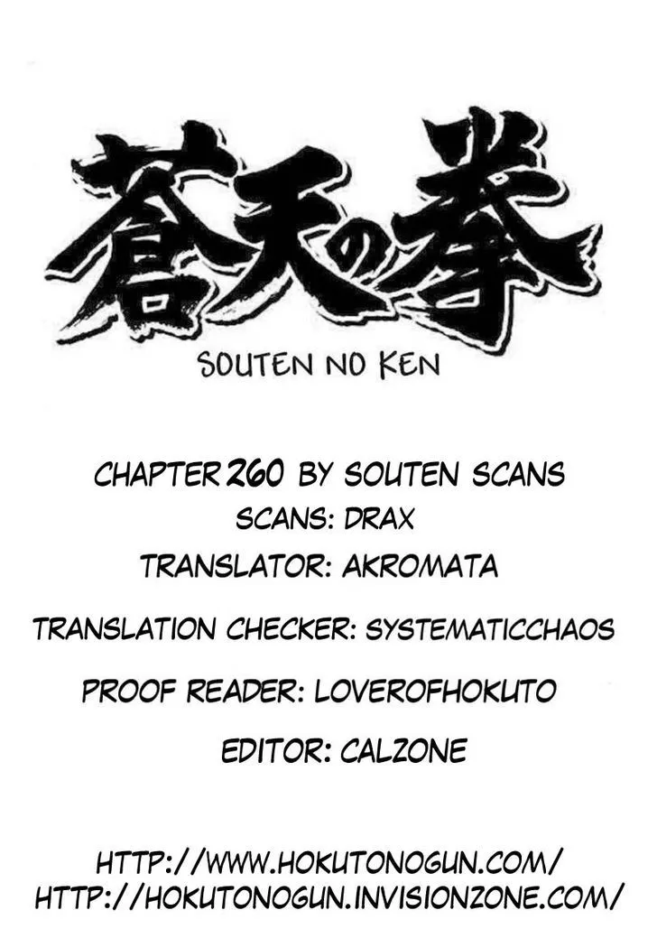 Souten no Ken Chapter 260 Page 30