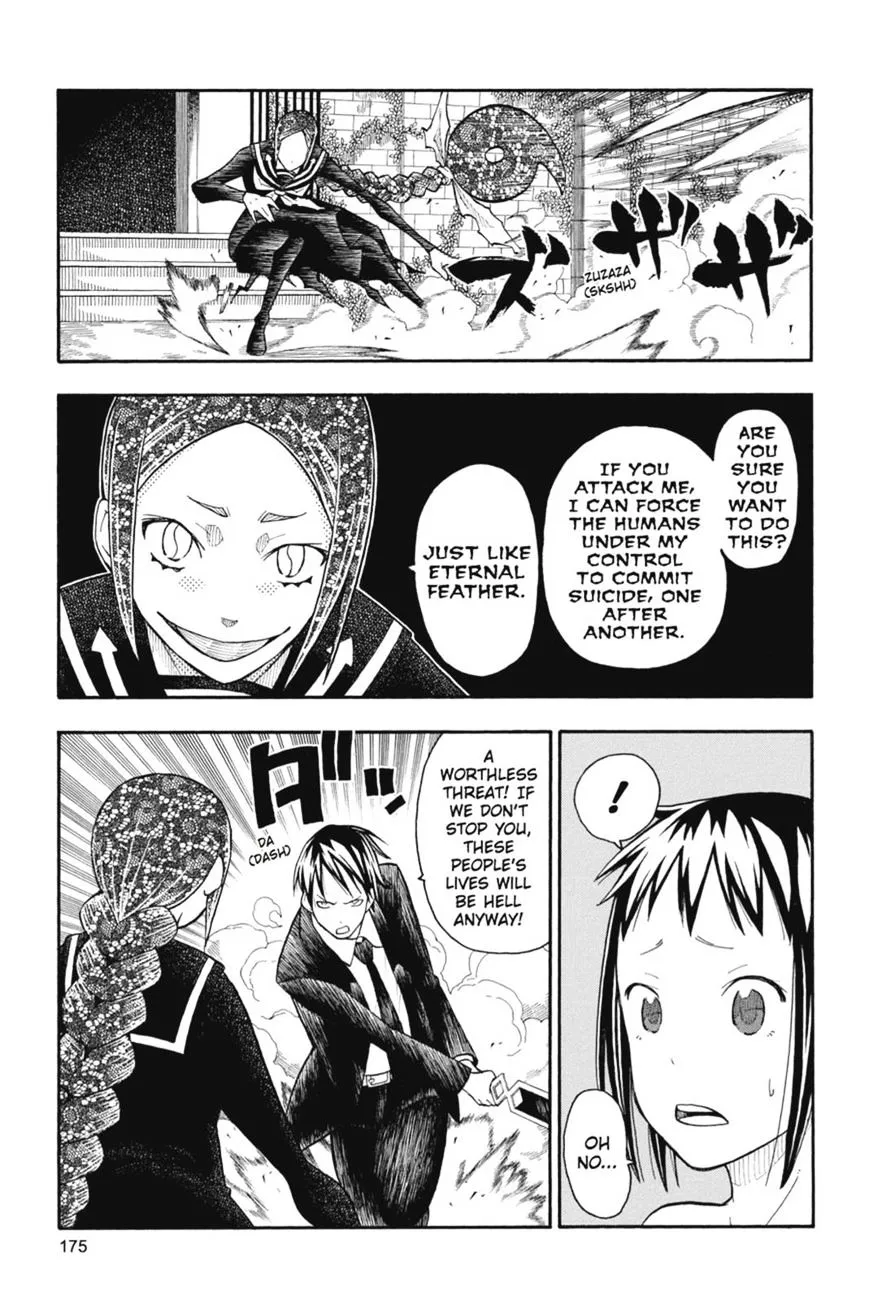 Soul Eater Not! Chapter 31 Page 9