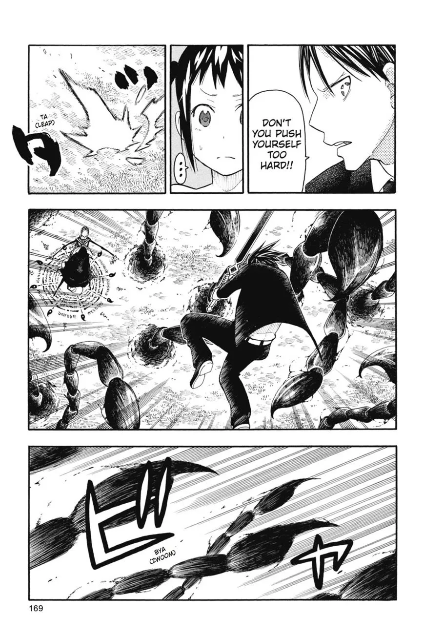 Soul Eater Not! Chapter 31 Page 3