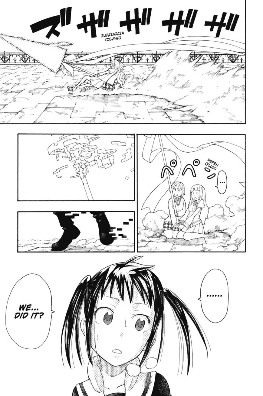 Soul Eater Not! Chapter 31 Page 23