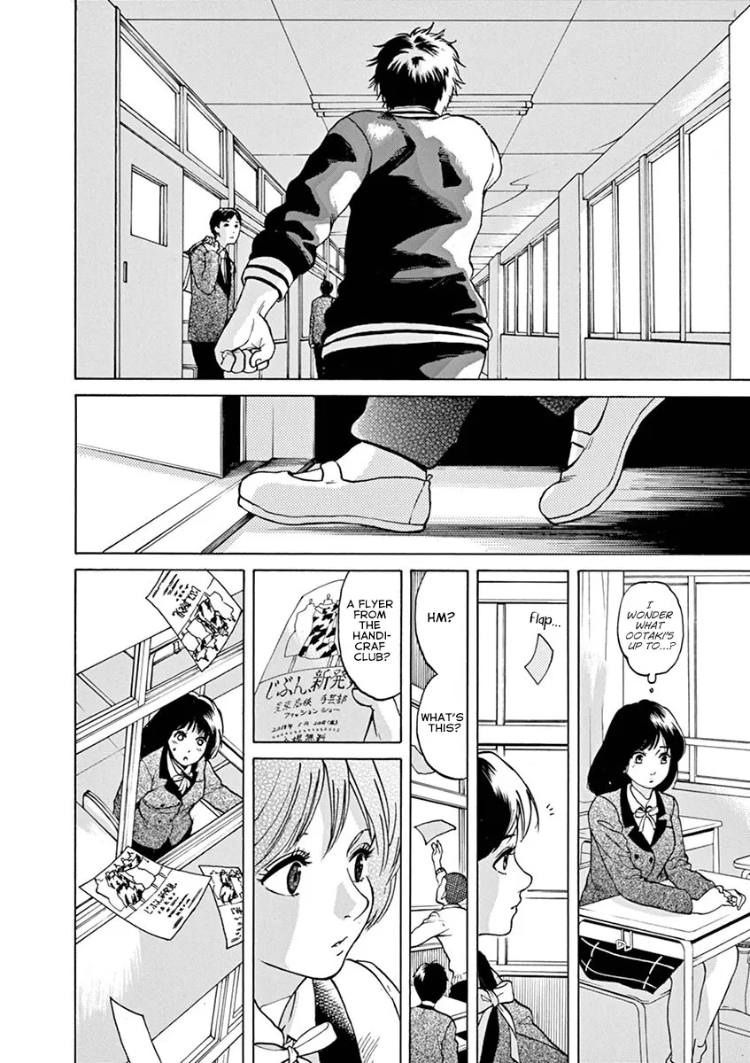 Slow Motion Wo Mou Ichido Chapter 61 Page 14