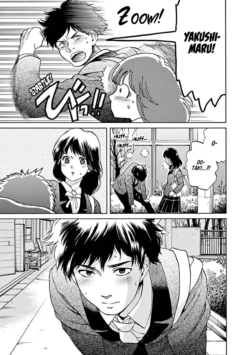 Slow Motion Wo Mou Ichido Chapter 61 Page 3