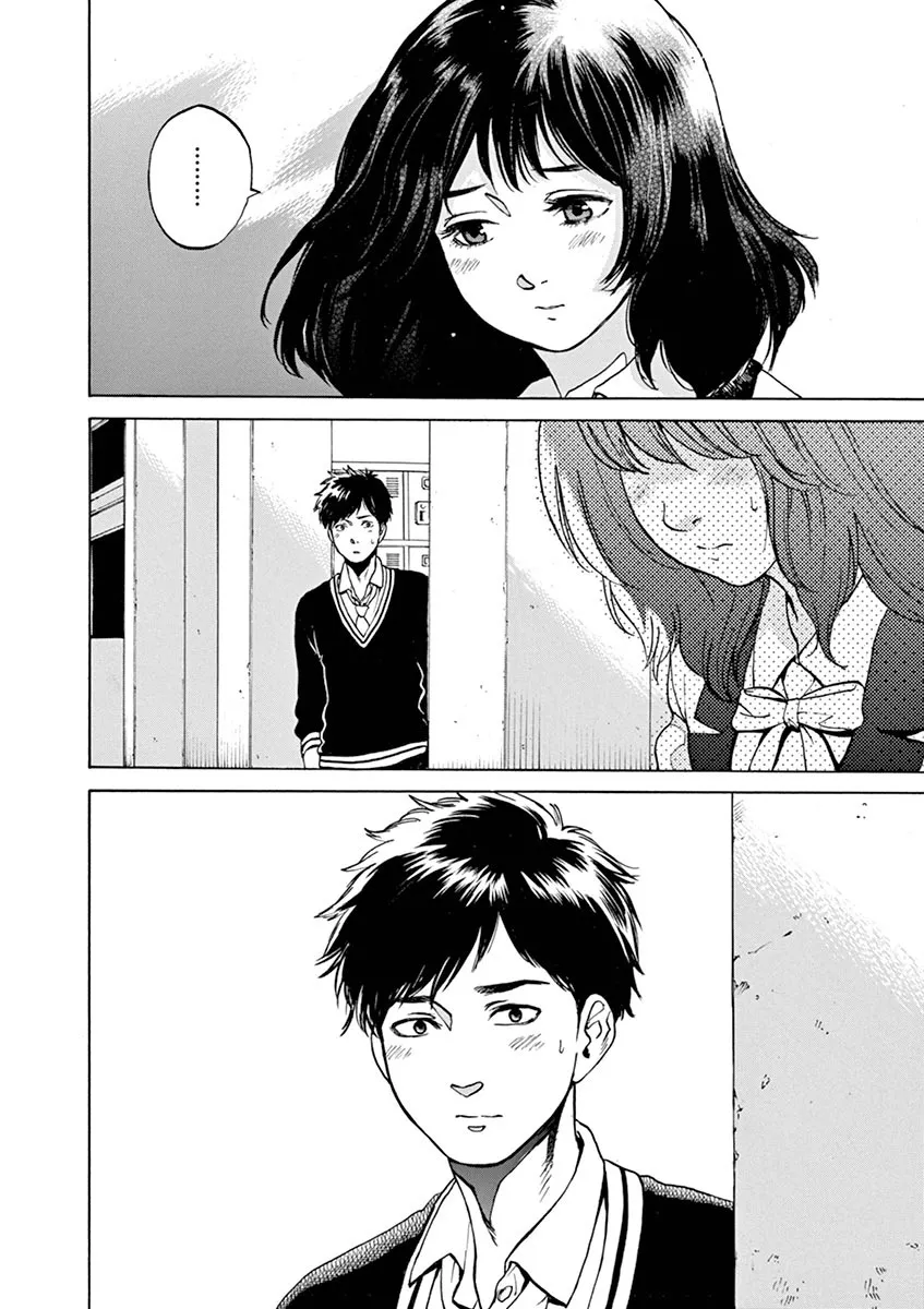 Slow Motion Wo Mou Ichido Chapter 61 Page 8