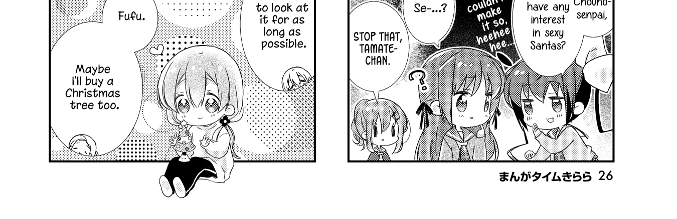 Slow Start Chapter 152 Page 12