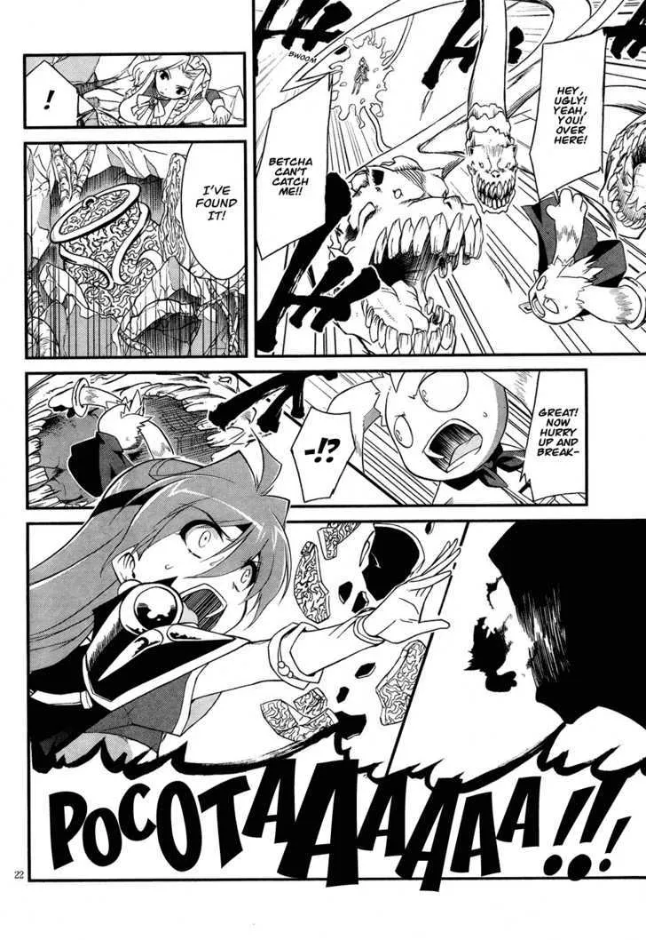 Slayers Evolution-R Chapter 5 Page 22