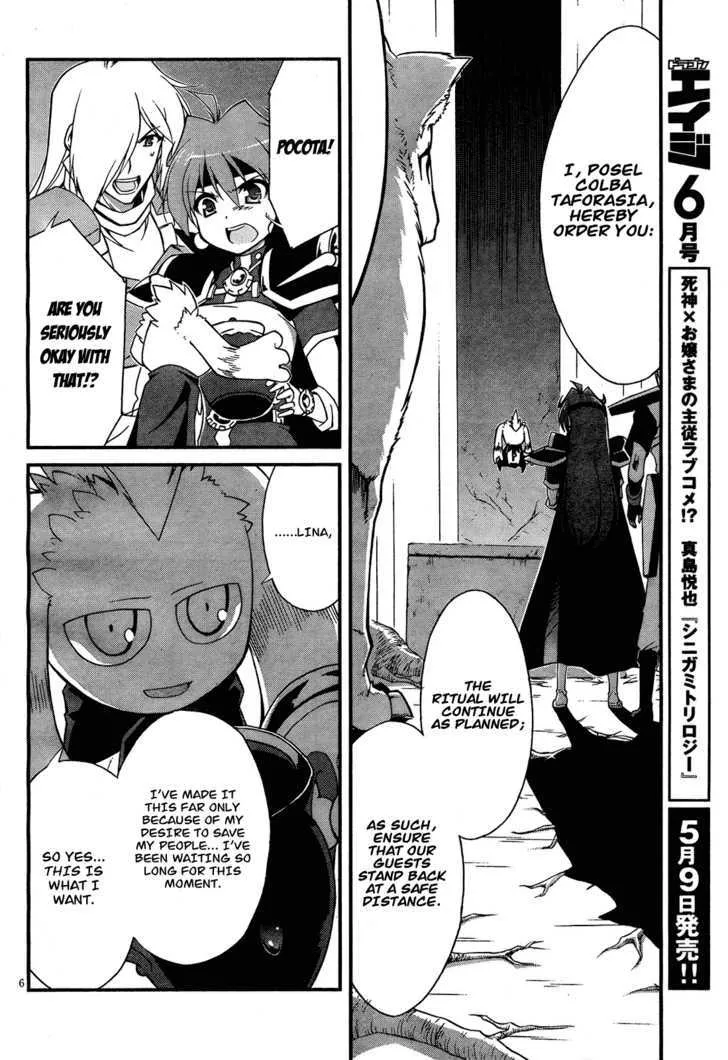 Slayers Evolution-R Chapter 5 Page 6