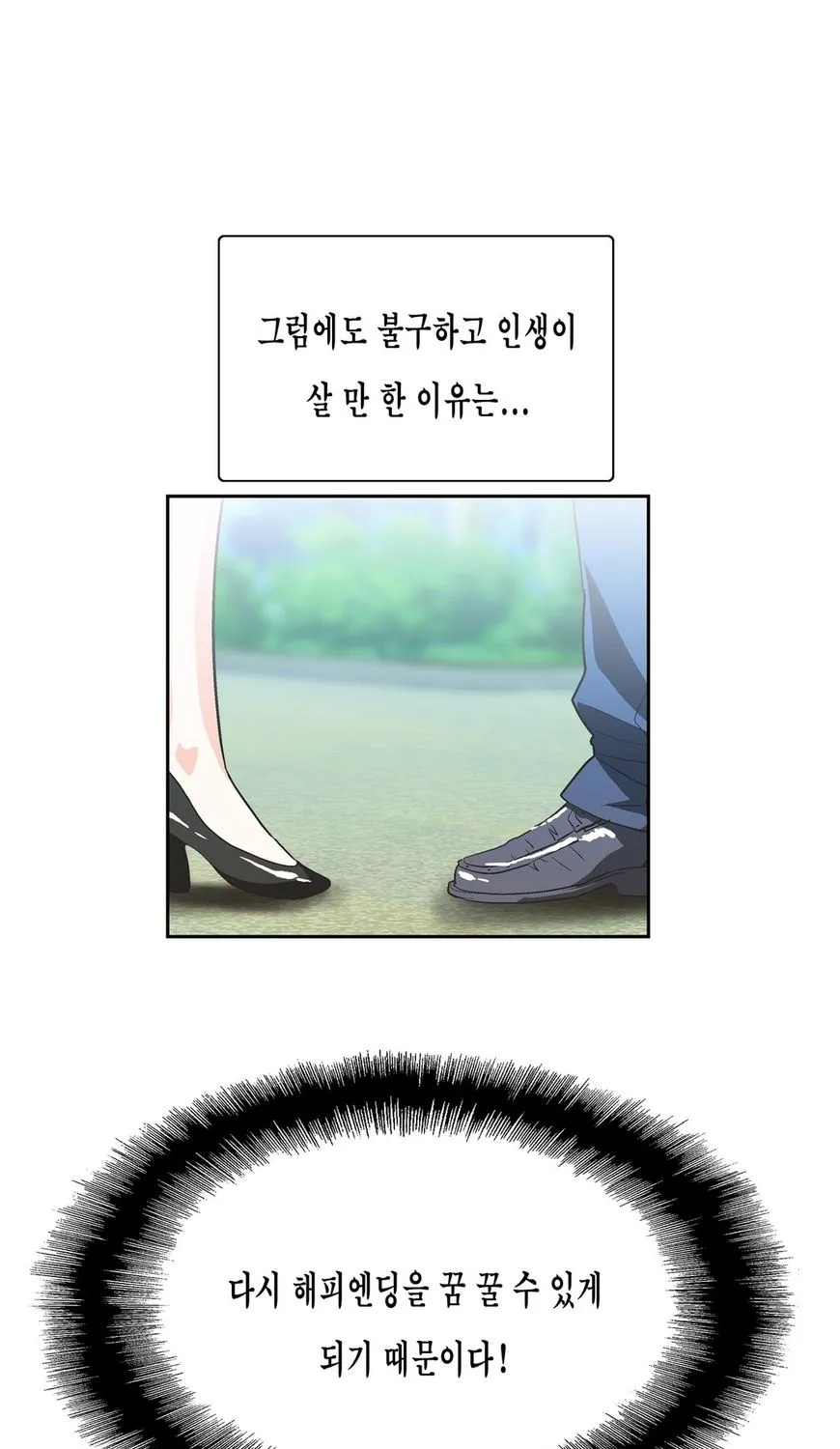 Sstudy Chapter 77 Page 65