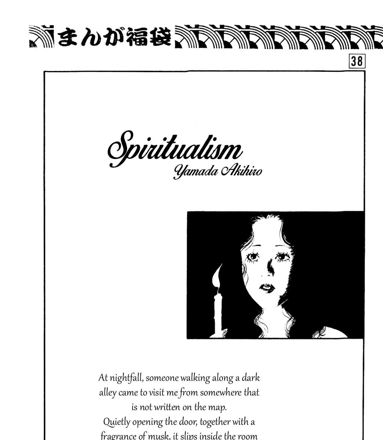 Spiritualism Chapter 0 Page 2