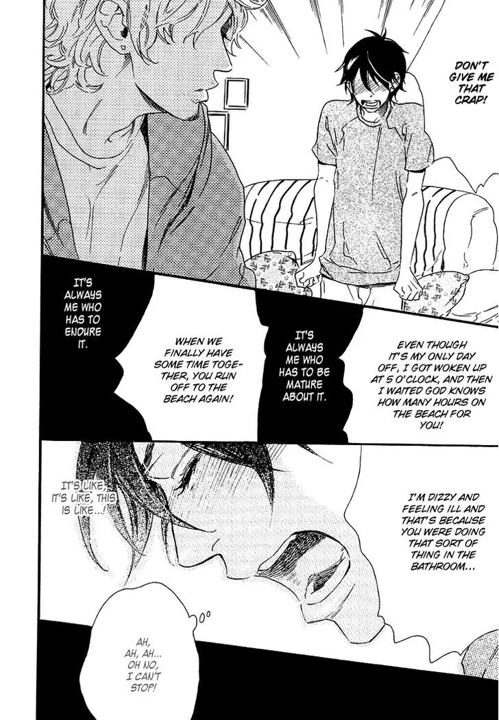 Stay Gold – Koi no Lesson A to Z Chapter 8 Page 25