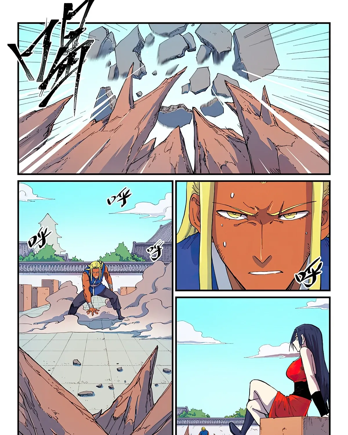 Star Martial God Technique Chapter 586 Page 13