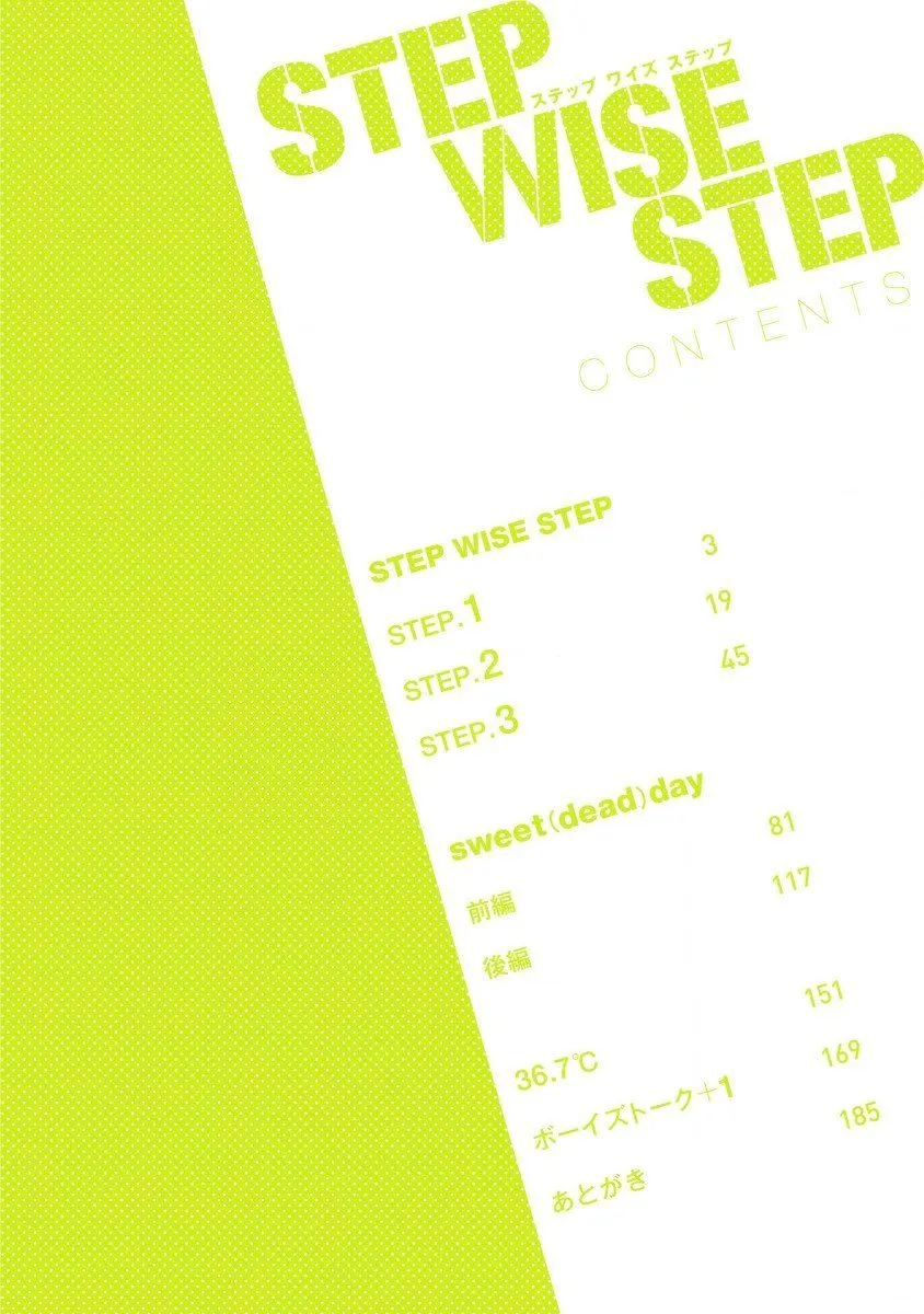 Step Wise Step Chapter 1 Page 3