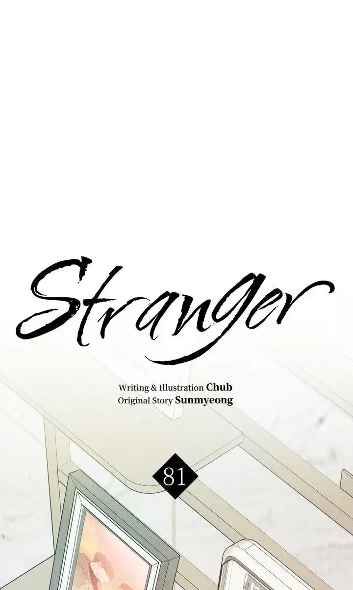 Stranger Chapter 81 Page 100