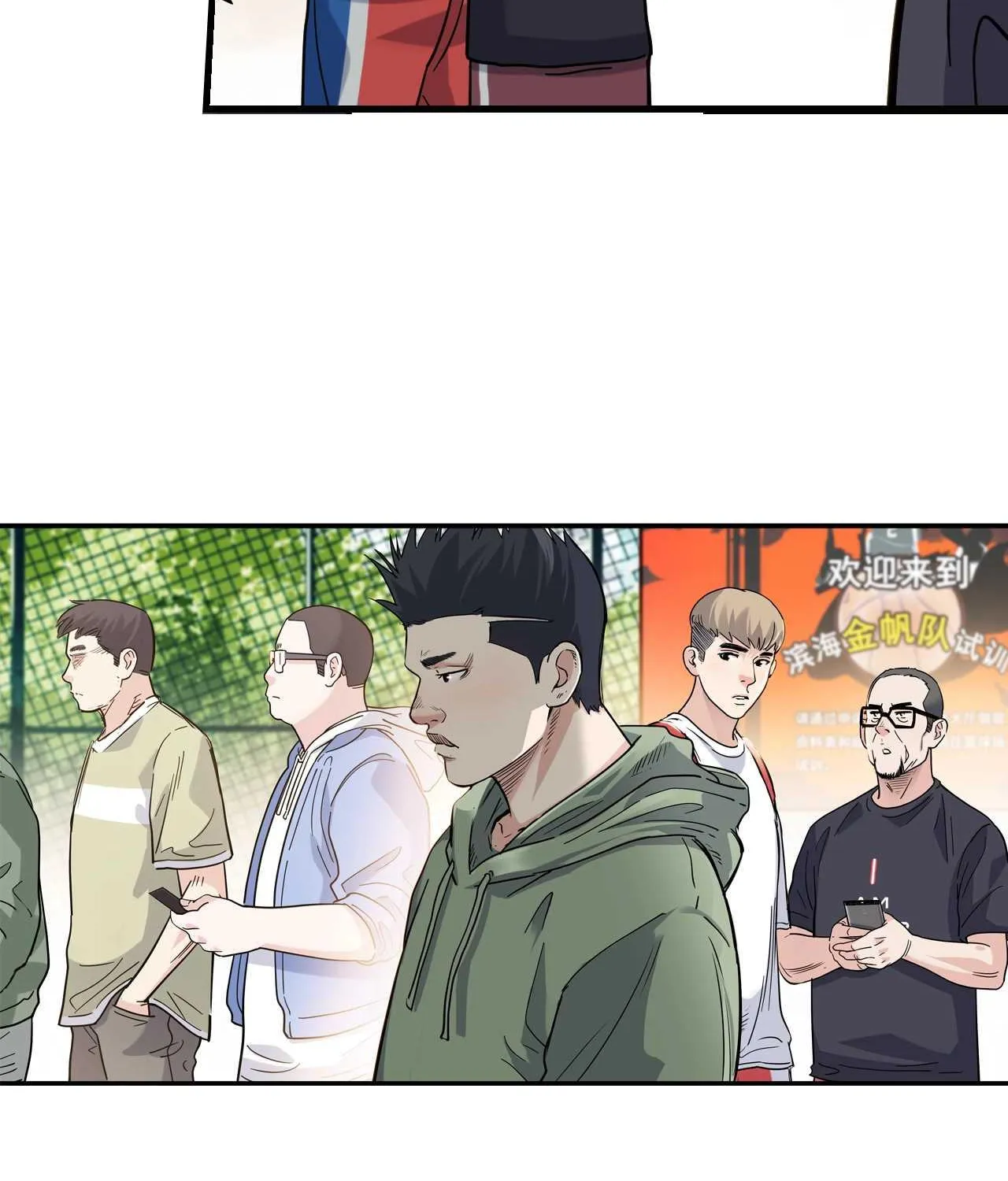 Streetball In The Hood Chapter 44 Page 16