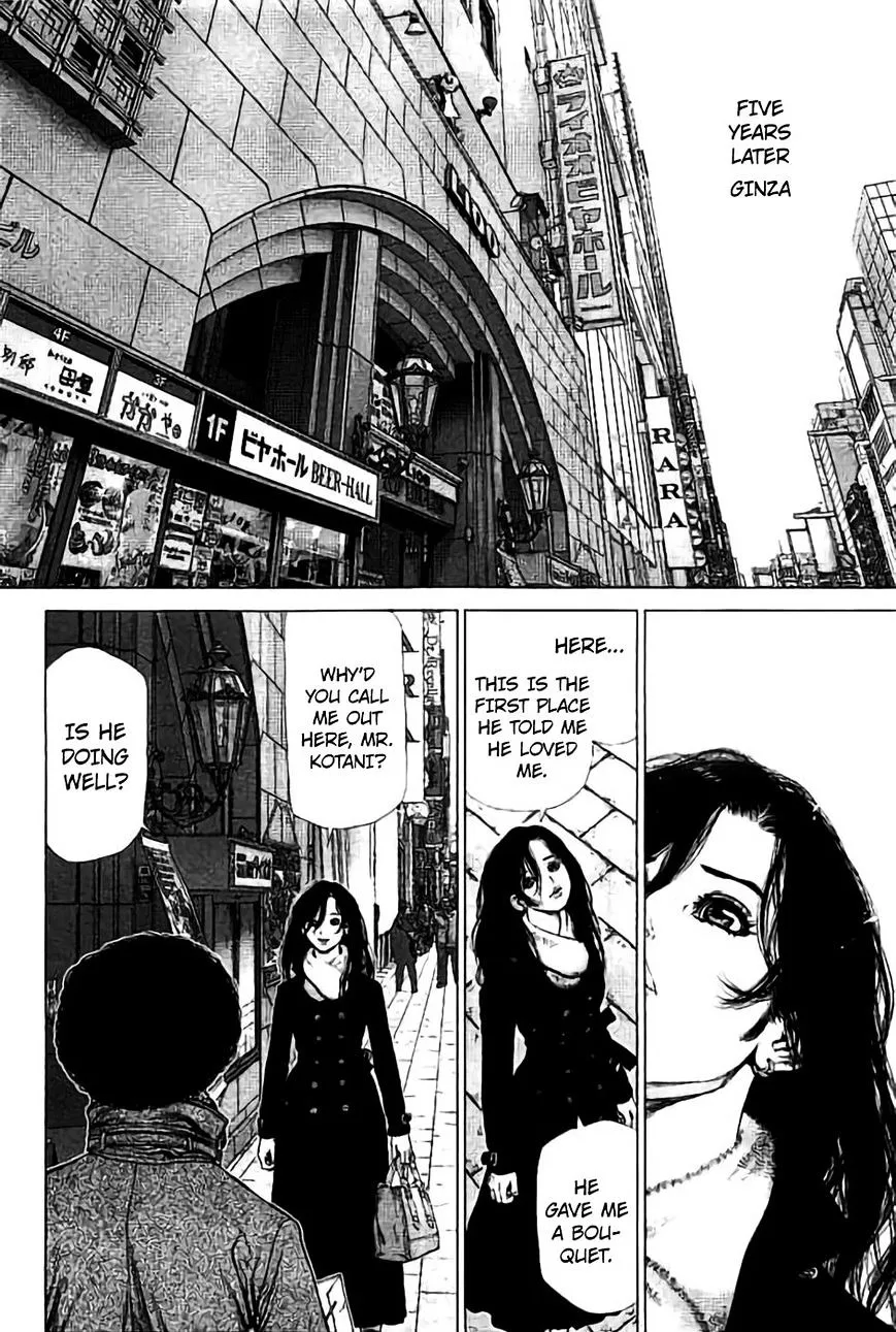 Sun Ken Rock Chapter 171 Page 19