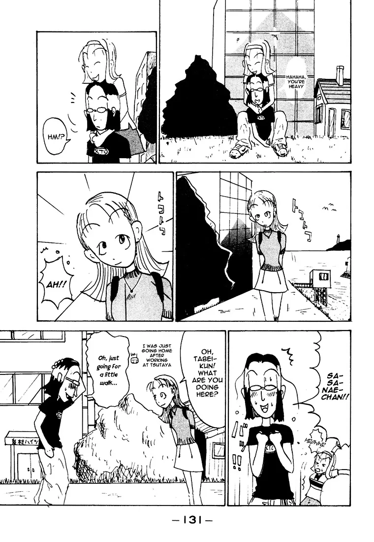 Subete ni Iya Girl Chapter 86.5 Page 22