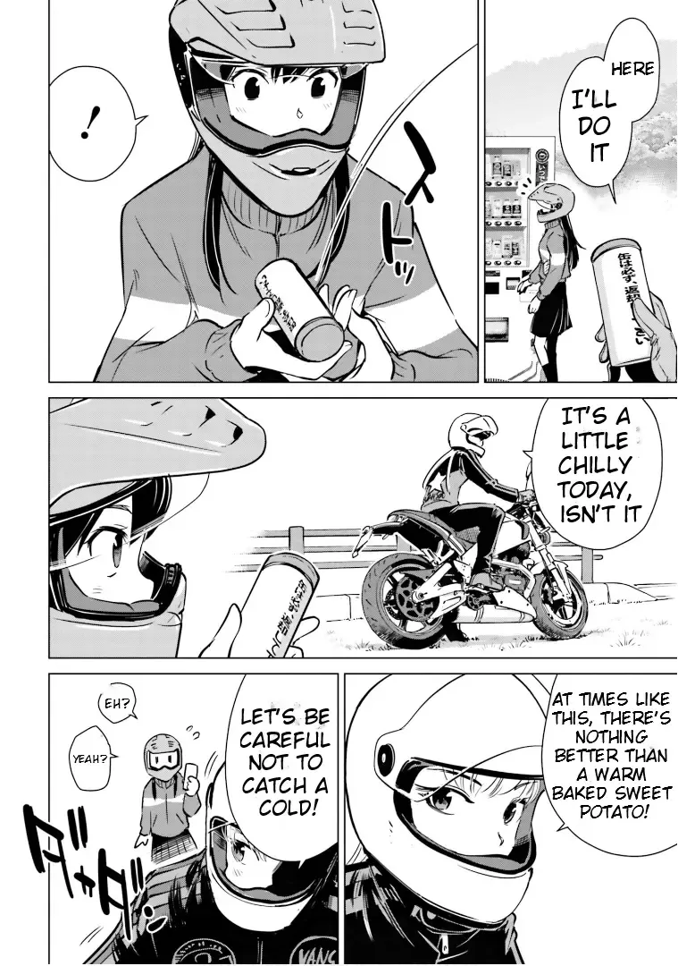 Super Cub Rei Chapter 7.5 Page 11