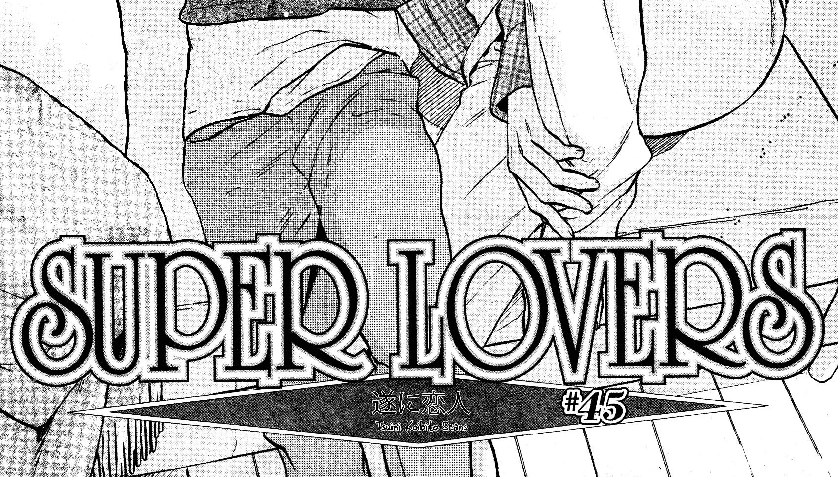 Super Lovers Chapter 45 Page 3