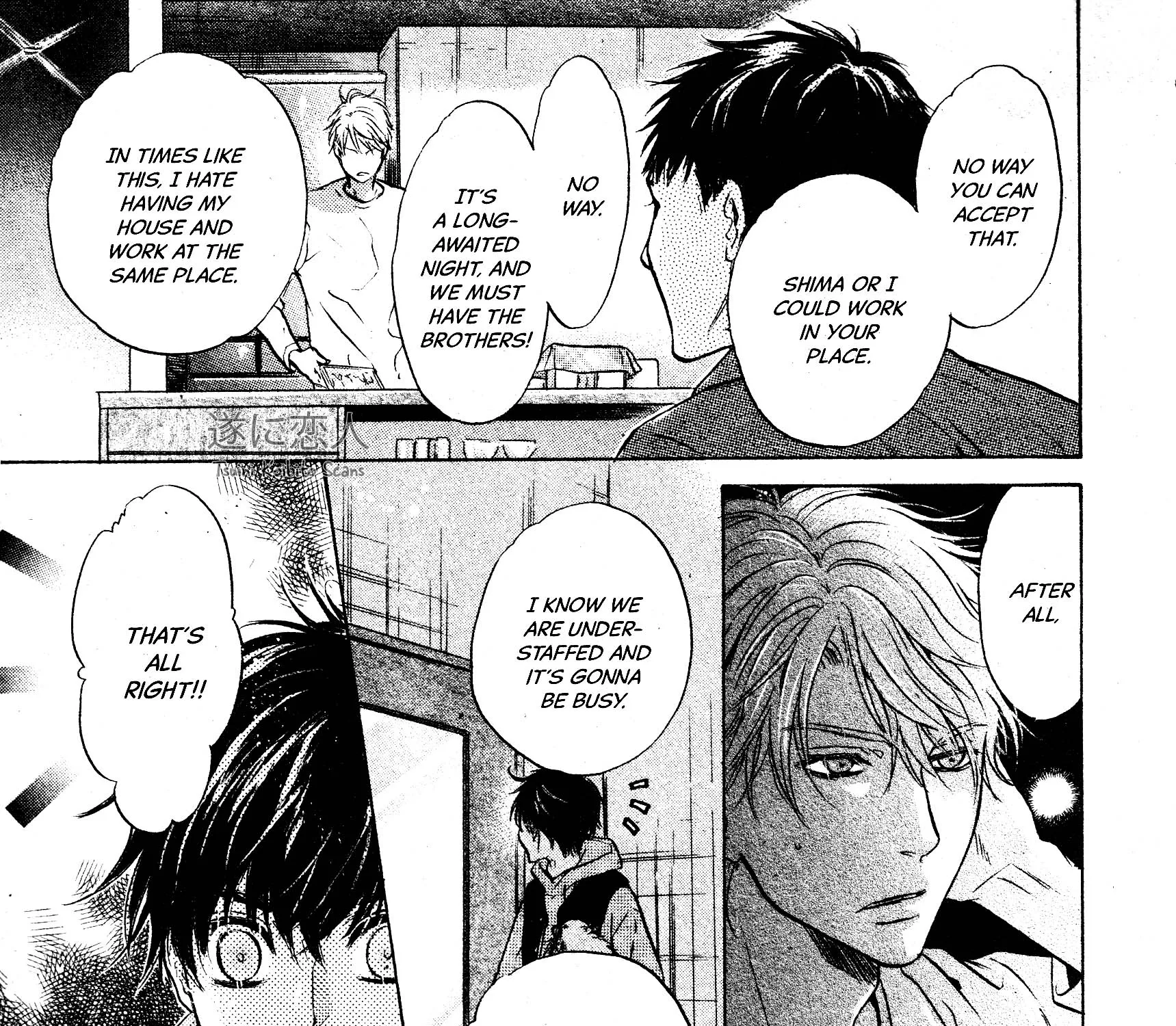 Super Lovers Chapter 45 Page 26