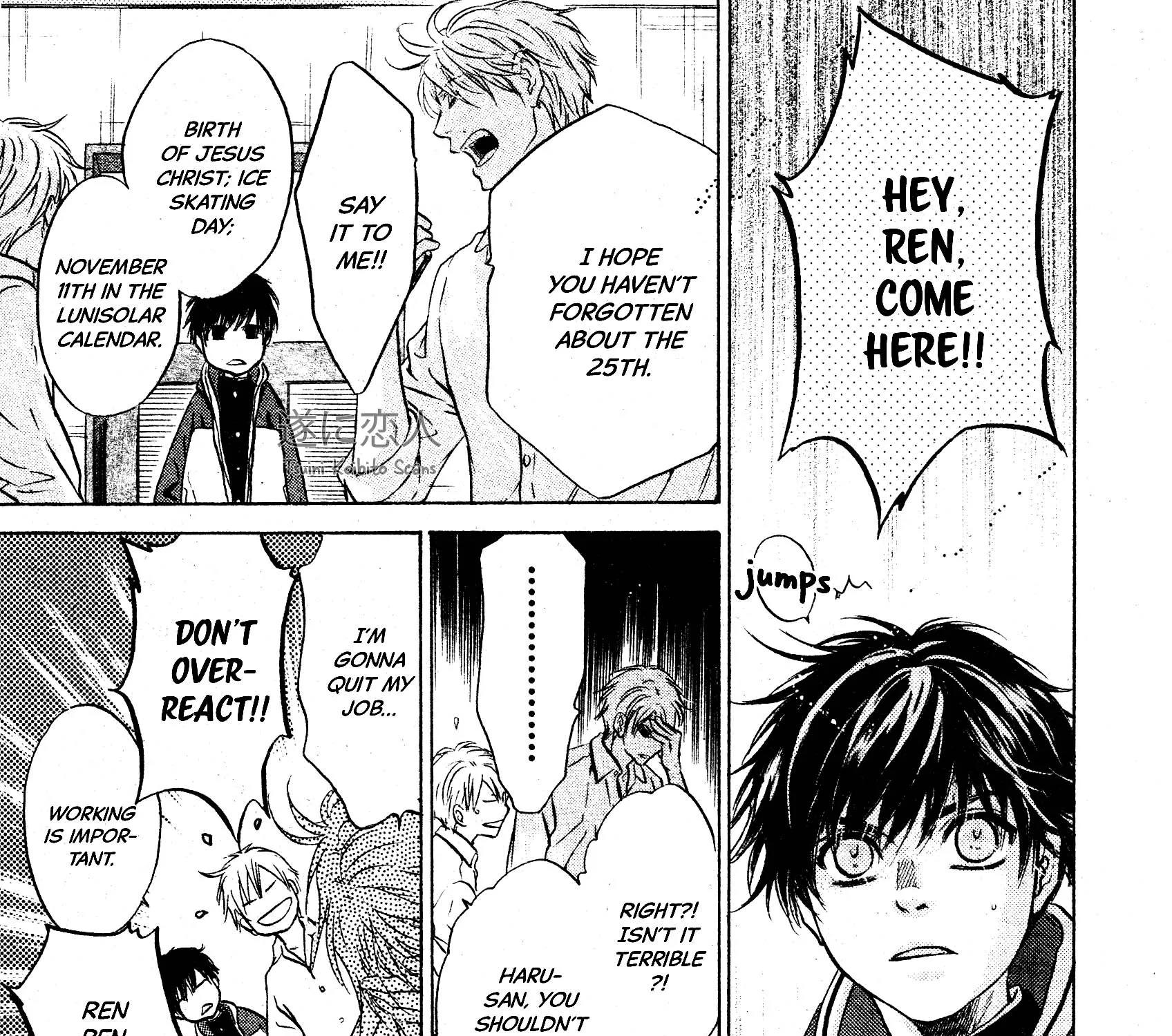 Super Lovers Chapter 45 Page 10