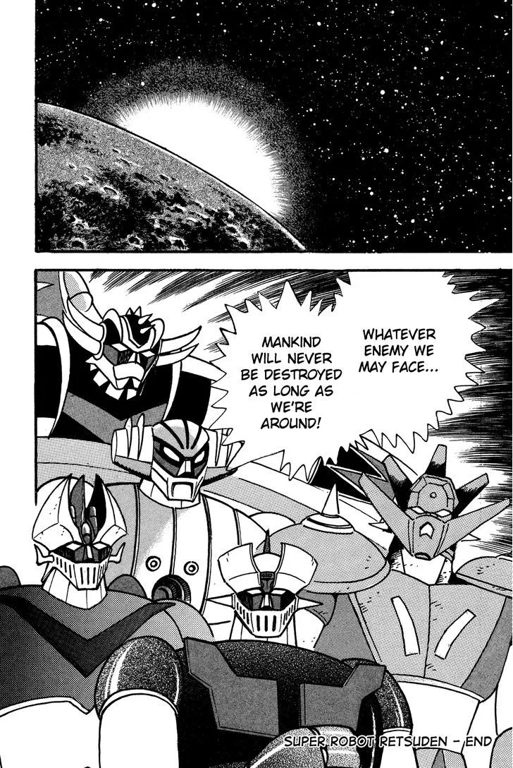 Super Robot Retsuden Chapter 10 Page 21