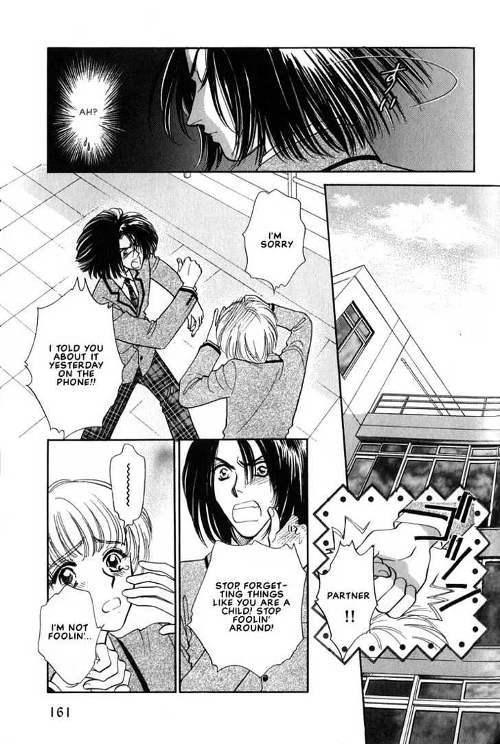 Syatei Hani Chapter 6 Page 4