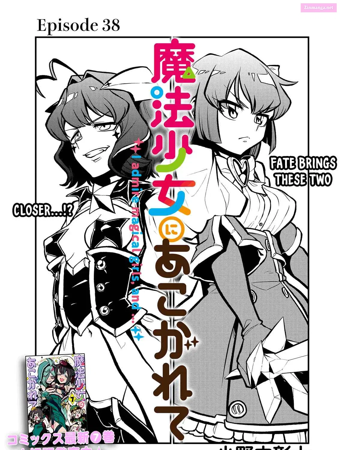 Mahou Shoujo ni Akogarete Chapter 38 Page 5